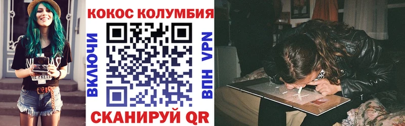 Где купить наркоту Аркадак Бошки Шишки Меф мяу мяу COCAIN Гашиш