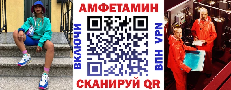 АМФ Розовый  где купить наркоту  Аркадак 