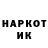 Каннабис THC 21% Inti Mahesh