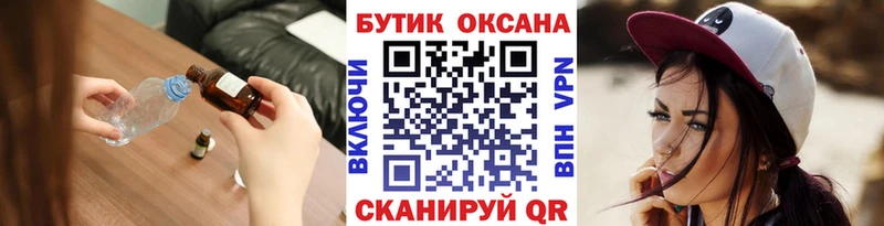 Бутират 1.4BDO  как найти наркотики  Аркадак 