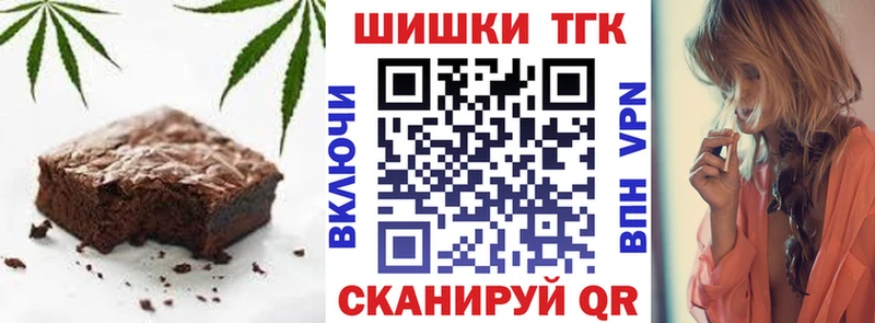 Cannafood конопля  Аркадак 