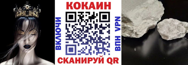 закладка  Аркадак  COCAIN 98% 