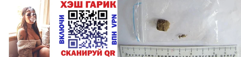 Гашиш ice o lator площадка телеграм Аркадак кракен как войти