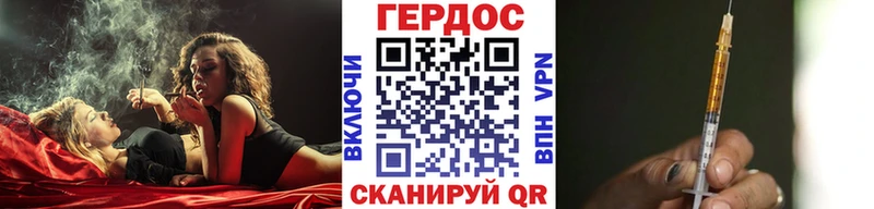 Героин герыч  даркнет сайт  Аркадак 