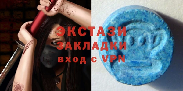 ALPHA-PVP Арсеньев