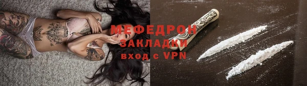mdpv Армянск