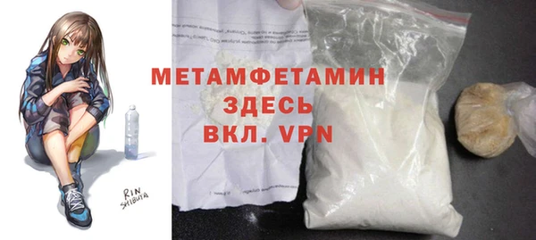 mdpv Армянск