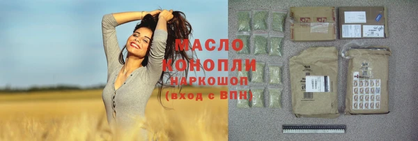mdpv Армянск