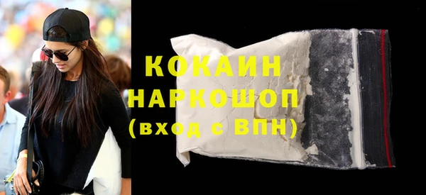 mdpv Армянск