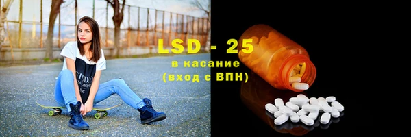 ALPHA-PVP Арсеньев