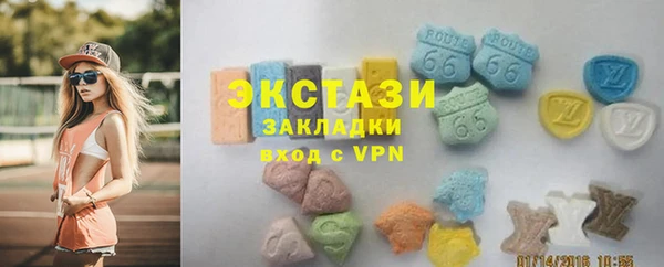 ALPHA-PVP Арсеньев