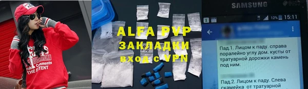 mdpv Армянск