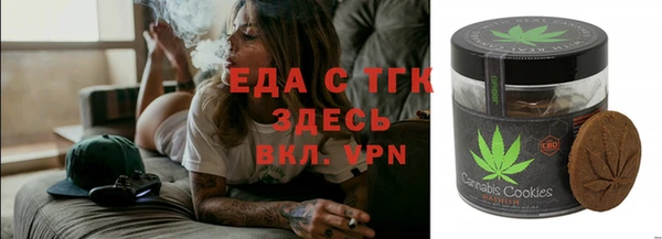ALPHA-PVP Арсеньев