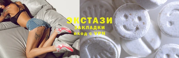 ALPHA-PVP Арсеньев