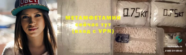 ALPHA-PVP Арсеньев