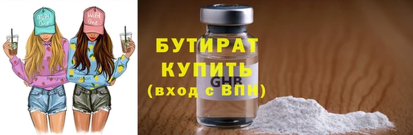 mdpv Армянск