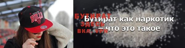 mdpv Армянск