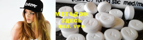 ALPHA-PVP Арсеньев