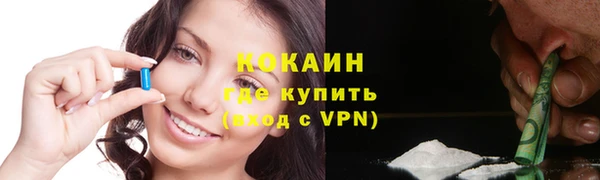ALPHA-PVP Арсеньев