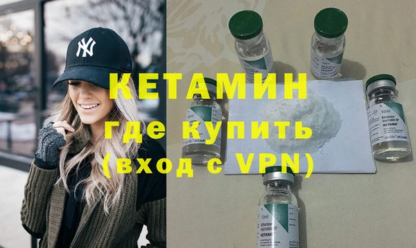 амфетамин Костерёво