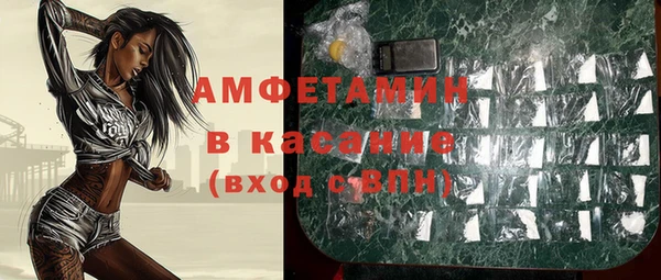 mdpv Армянск