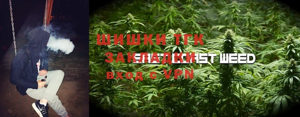 ALPHA-PVP Арсеньев