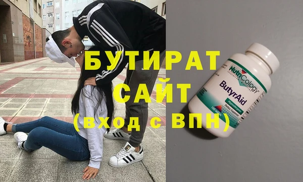 ALPHA-PVP Арсеньев