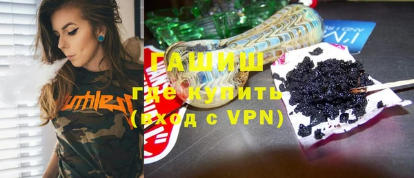 mdpv Армянск