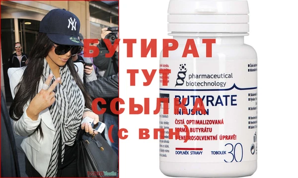 ALPHA-PVP Арсеньев