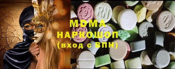 ALPHA-PVP Арсеньев