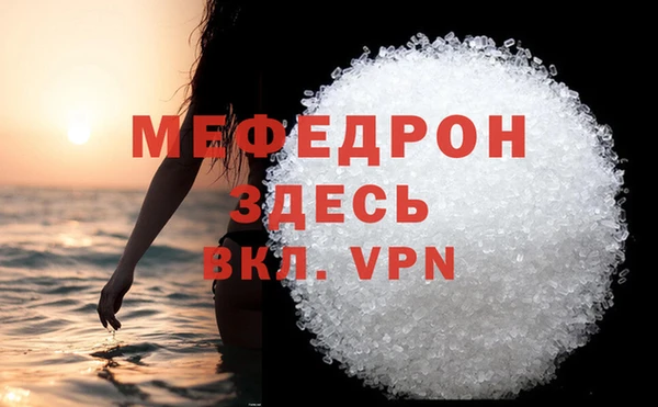 ALPHA-PVP Арсеньев