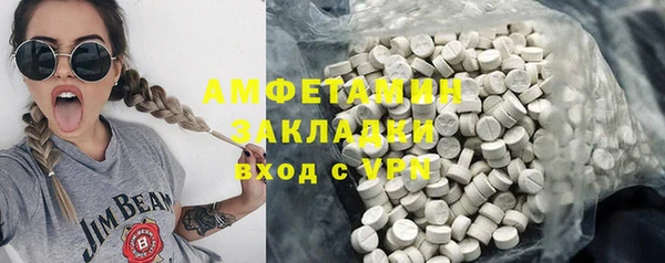 mdpv Армянск