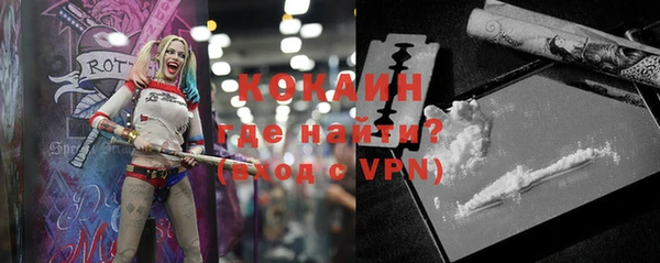 mdpv Армянск