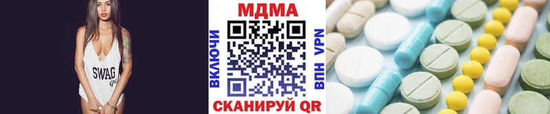 MDMA VHQ что такое наркотик Аркадак