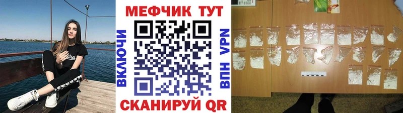 сайты даркнета как зайти  Аркадак  Мефедрон mephedrone 