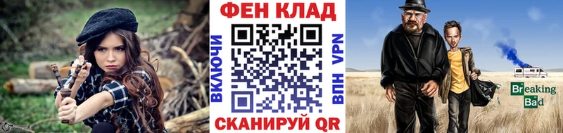 Метамфетамин витя  Аркадак 