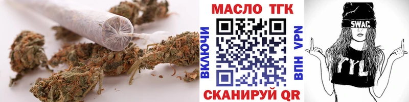 кракен как войти  Аркадак  это как зайти  Дистиллят ТГК Wax 