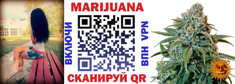 продажа наркотиков Аркадак Шишки марихуана семена